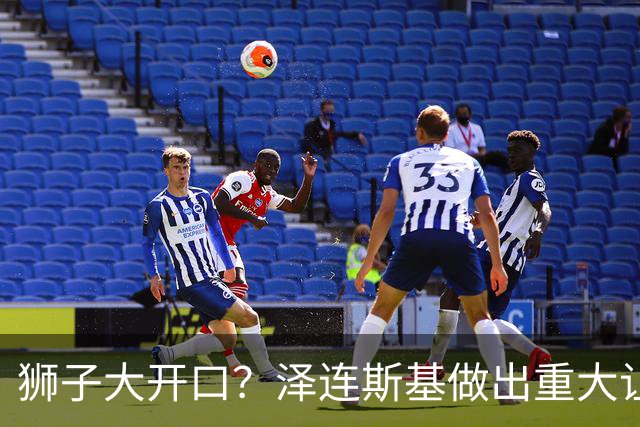 狮子大开口？泽连斯基做出重大让步后，普京直言：俄乌本是一家人